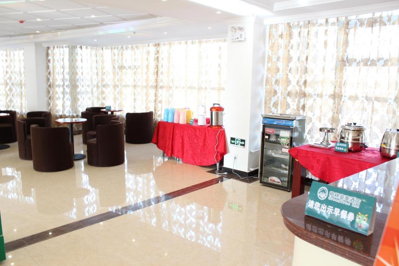 Shell City Lanzhou Chengguan District Zhongshan Road Hotel Exterior foto